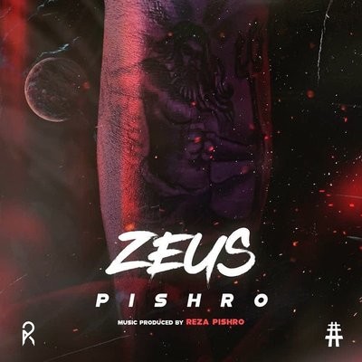 کاور آهنگ zeus از
                                 Reza Pishro 