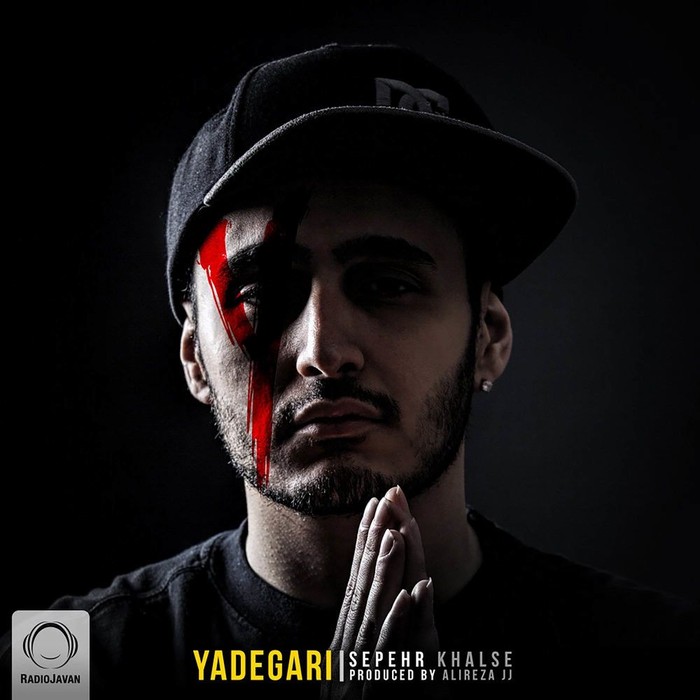 کاور آهنگ Nameh Be Baba از
                                 Sepehr Khalse 